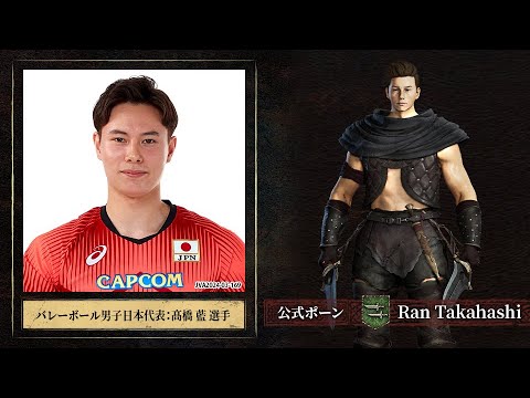 #12【RPG】初見さん歓迎「」男子バレー高橋選手と登坂広臣ポーンと旅にをするよ　ドラゴンズドグマ2