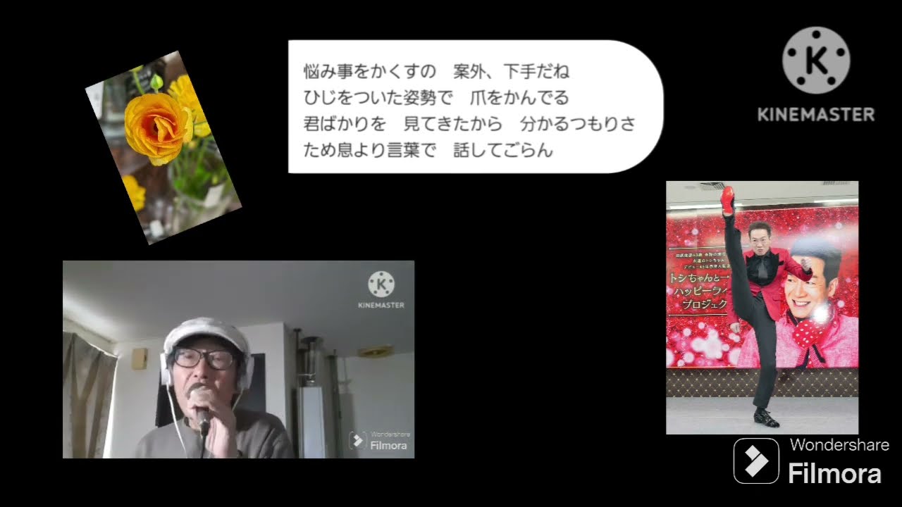 田原俊彦・抱きしめてTONIGHT🎤満70歳(+2)カバー