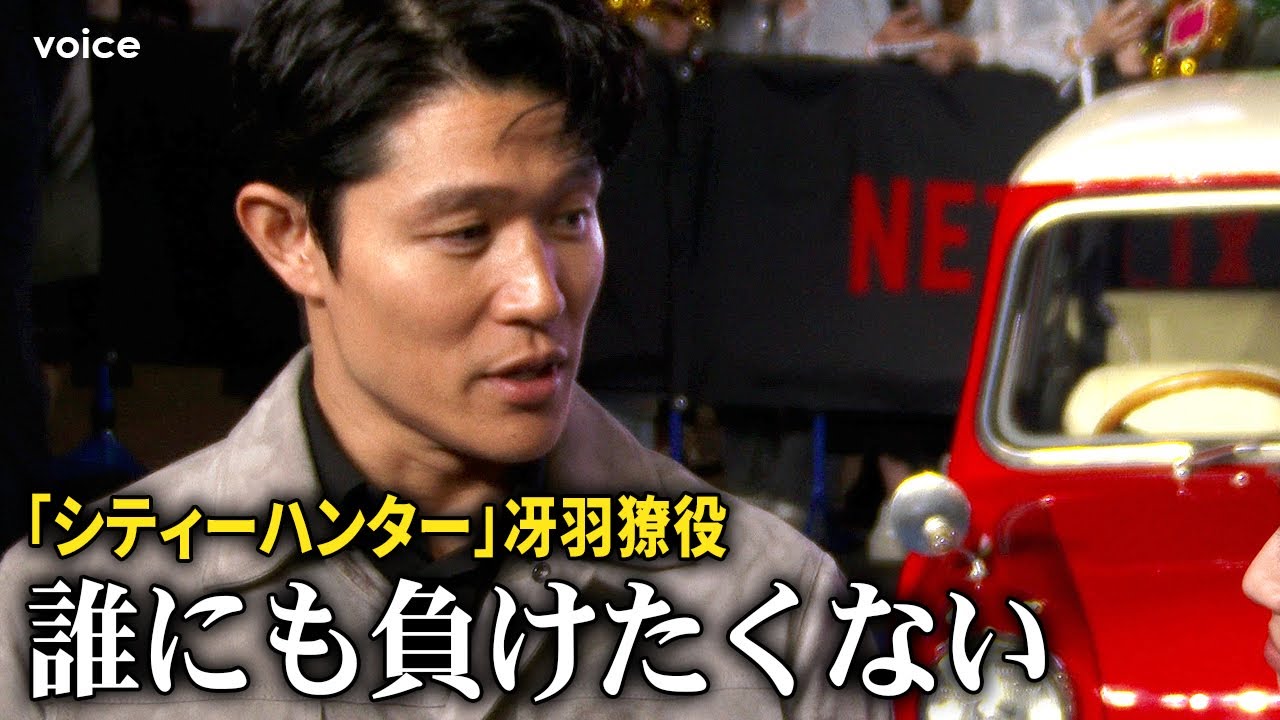 鈴木亮平「シティーハンター」冴羽獠役「ガンアクションは誰にも負けたくない」