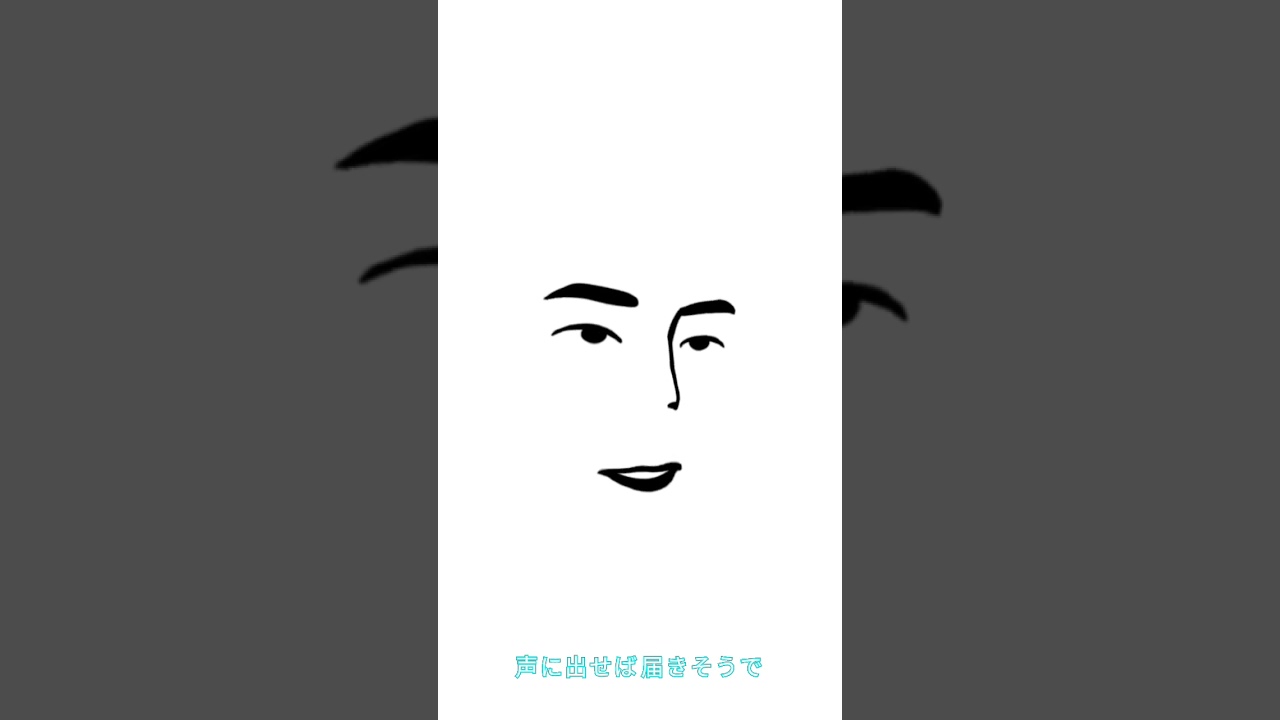 浦島太郎(桐谷健太)の海の声を歌ってみた / なりきりキャラ おとこもへじ