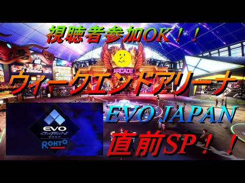 【鉄拳8】steam版　新規勢を招いてのTEKKEN LOUNGE！Vol.9※視聴者参加もOK【いでんでん。】