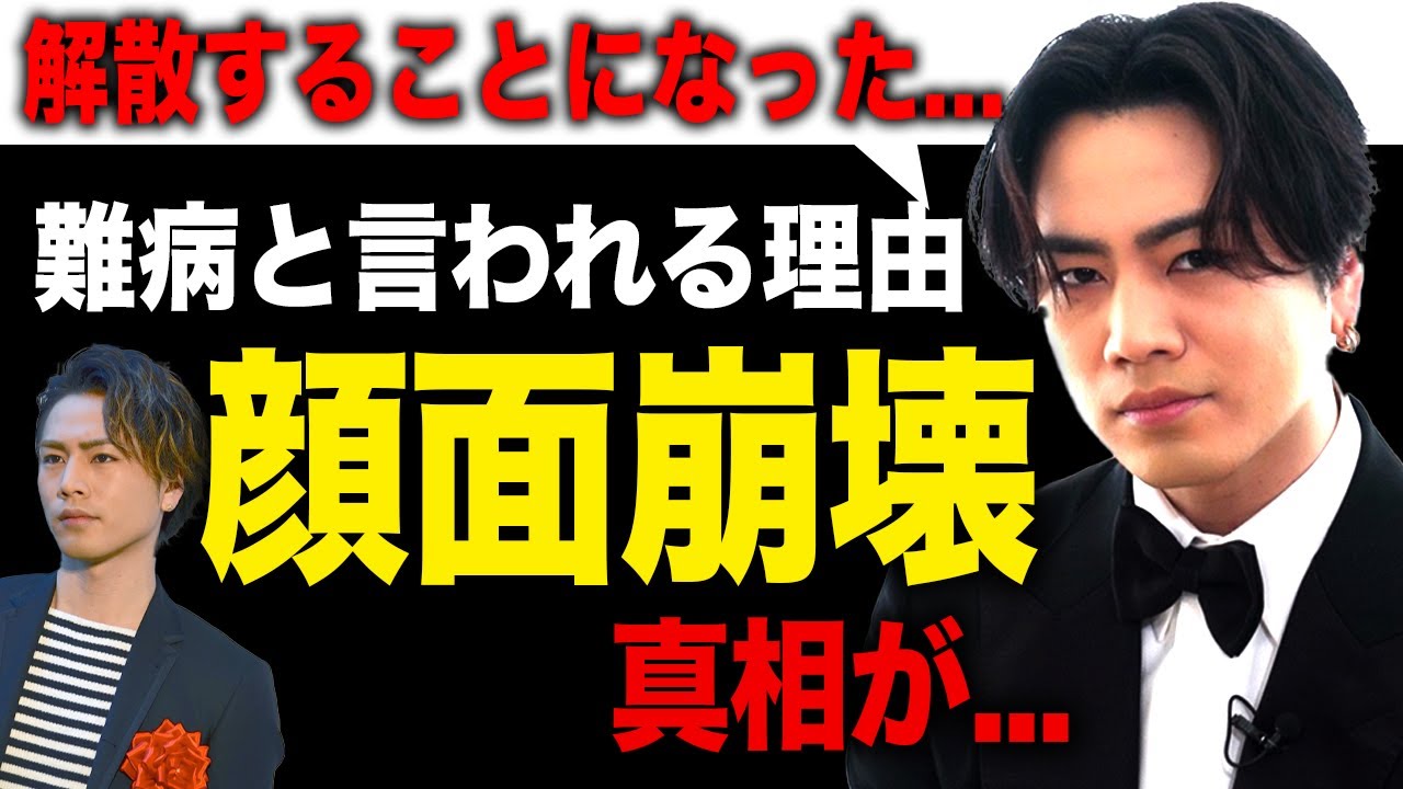 【衝撃】登坂広臣の顔面崩壊がやばい！！顔が変わりすぎて誰かわからない！？人気グループが解散となった本当の理由...3代目J Soul Brothersで活躍するボーカルの逮捕の真相とは！？