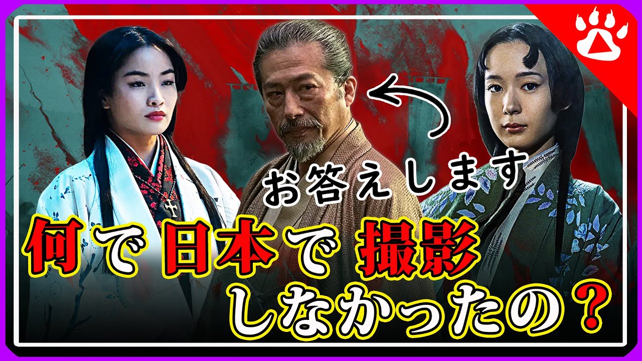 SHOGUN 将軍　真田広之が語る制作秘話 ｜ 海外の反応からリアルな英語を学ぶ　#SHOGUN　 #HIROYUKISANADA