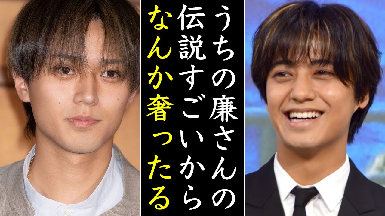 King&Prince永瀬廉が残した数々の伝説 がヤバい...