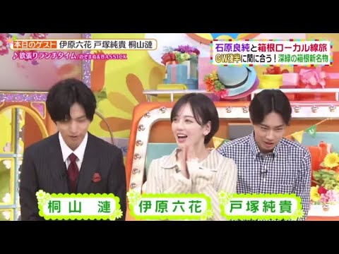 ヒルナンデス! 2024年4月30日 FULL SHOW  1080pHD