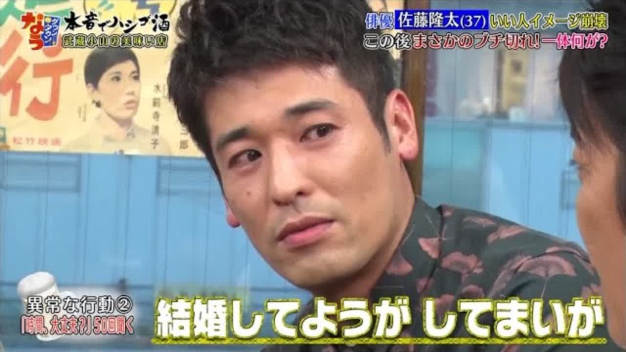 『ダウンタウンなう』 佐藤隆太いい人イメージ崩壊この後まさかのブチ切れ!一体何が?
