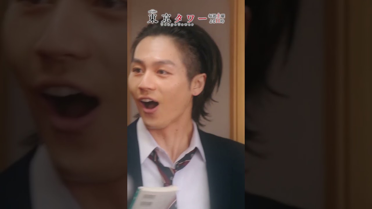 #東京タワー「透の真似をしたがる耕二」 #shorts