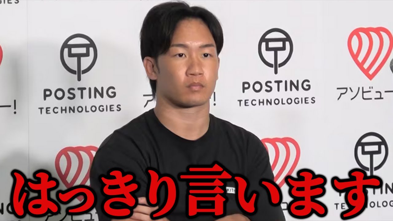 朝倉未来が2戦連続KO負けした西谷大成にまさかの通告！弟子の言い訳が...RIZIN46西谷大成vs高木凌