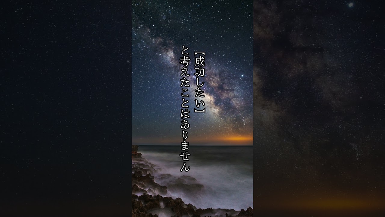 #名言集 #格言集#竹中直人 #shorts