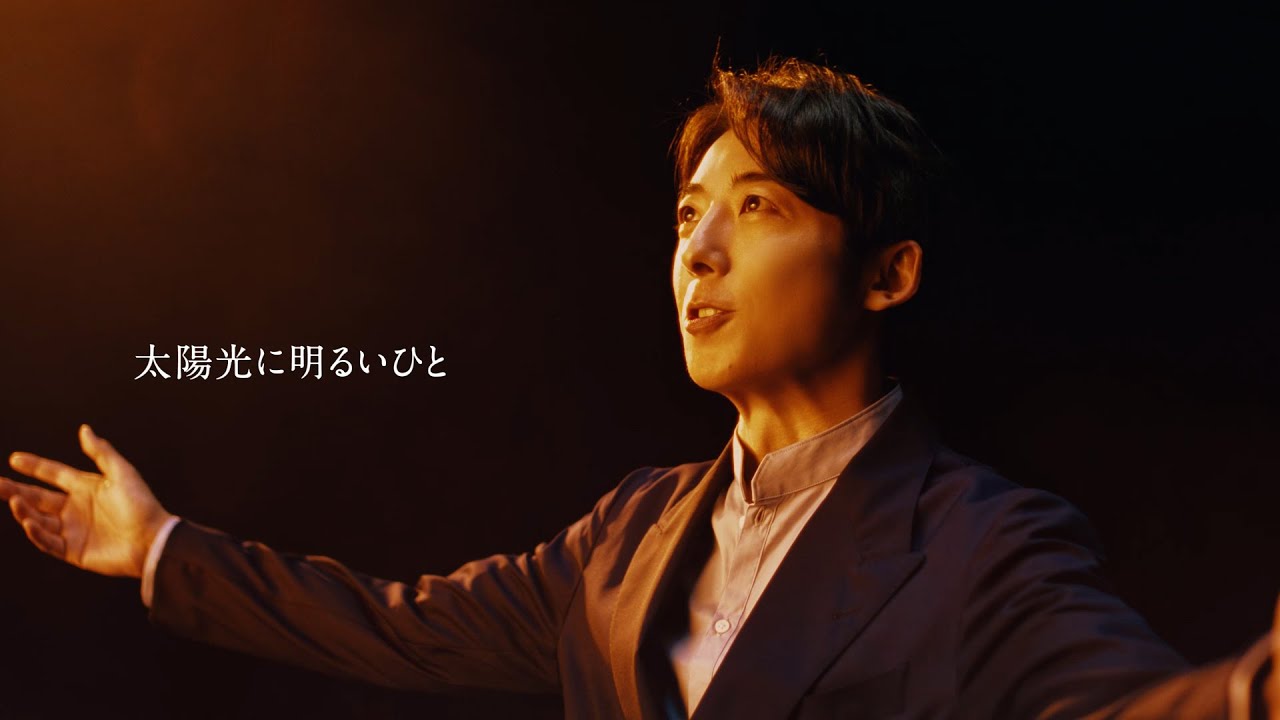 「IGNITURE蓄電池／太陽光に明るいひと　ご一緒に」篇（30秒）