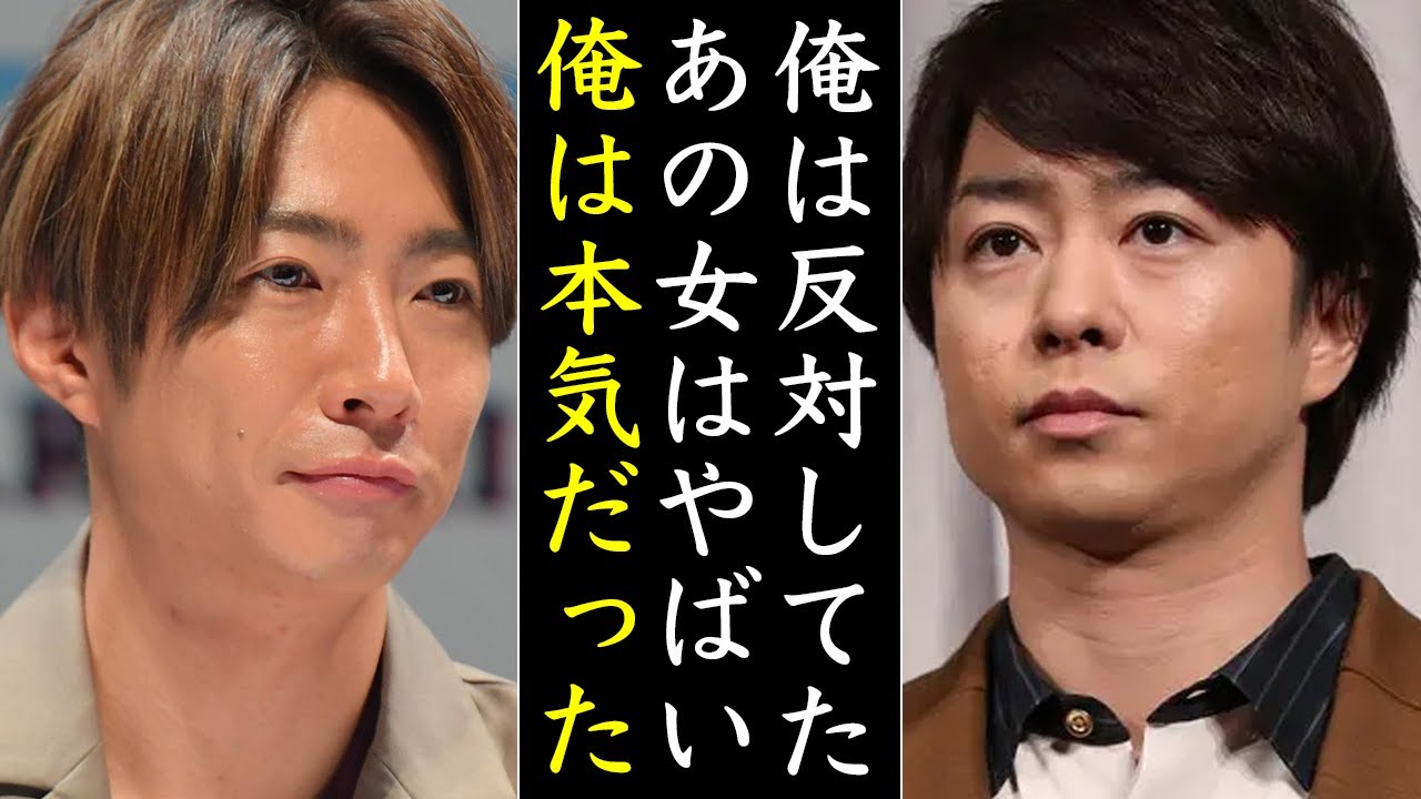 今だから明かされる嵐4人と関係を持った女性の死の真相