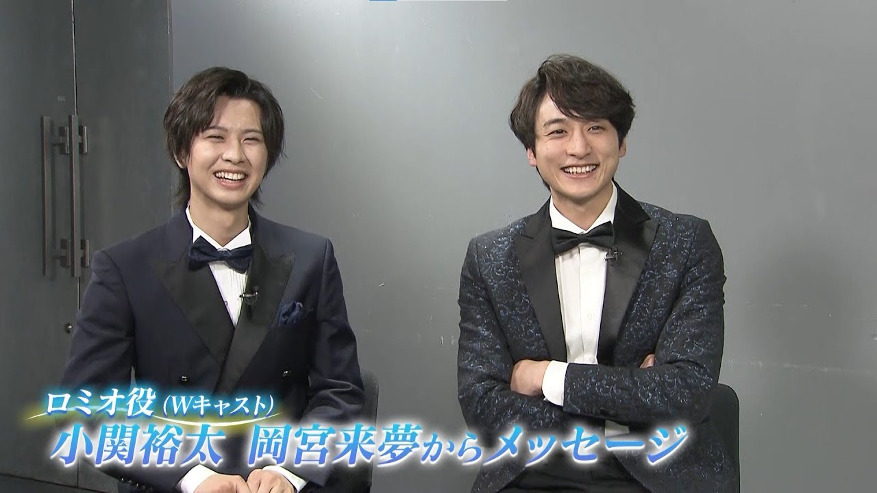 ミュージカル『ロミオ＆ジュリエット』大阪公演　2024年7月  梅田芸術劇場メインホールで上演！