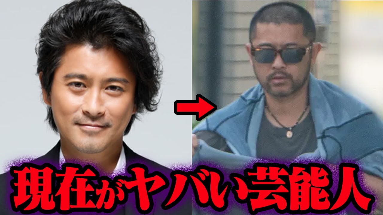 現在がヤバすぎる芸能人 37選【ゆっくり解説】