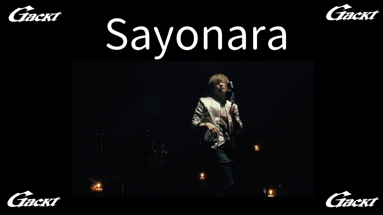 Sayonara【GACKT】LAST SONGS 2024 feat. K #GACKT #Sayonara