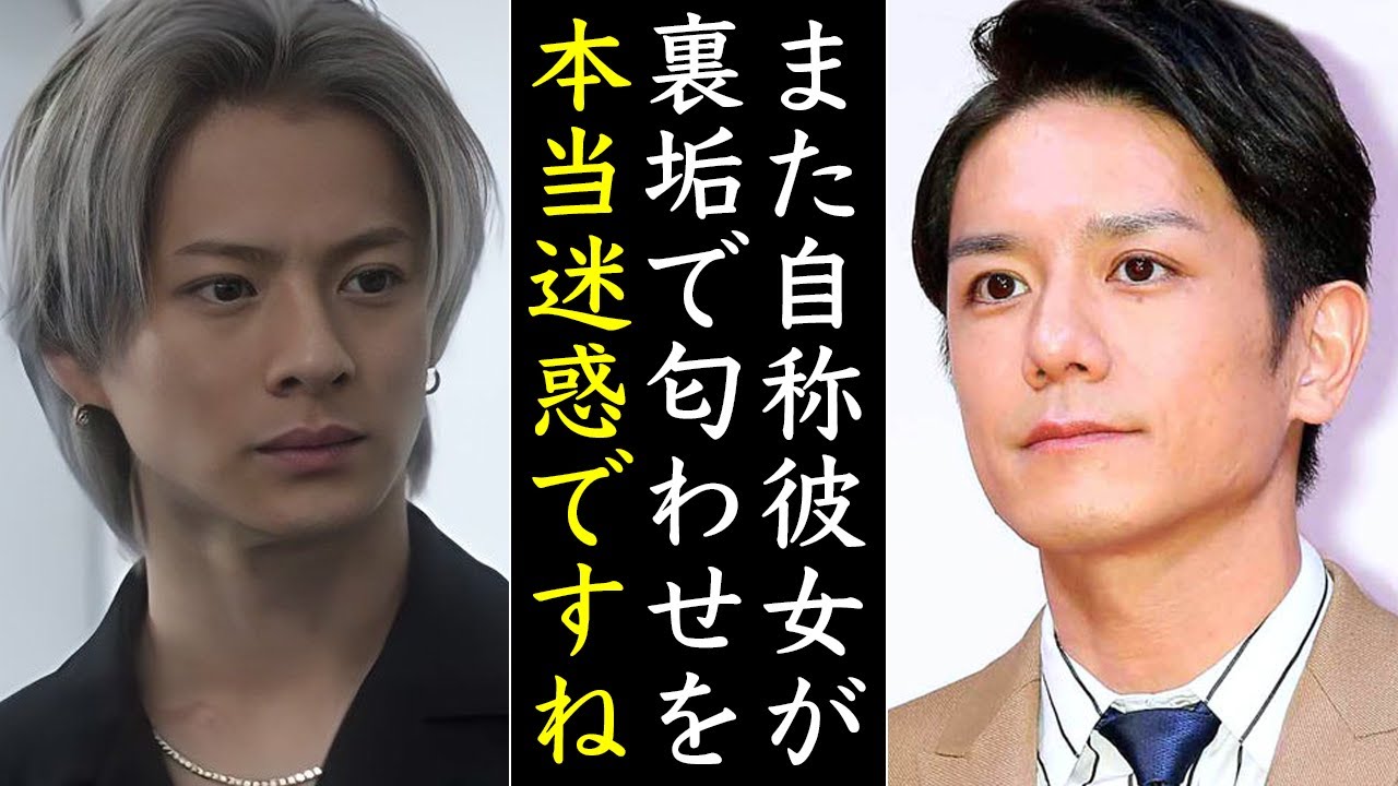 過去最強の自称・平野紫耀の彼女の匂わせについて