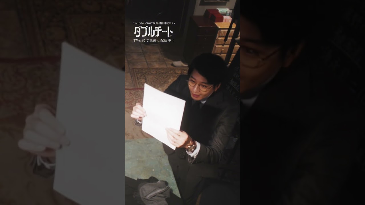 【#ダブルチート】 第1話｜公務員ですけど何か？