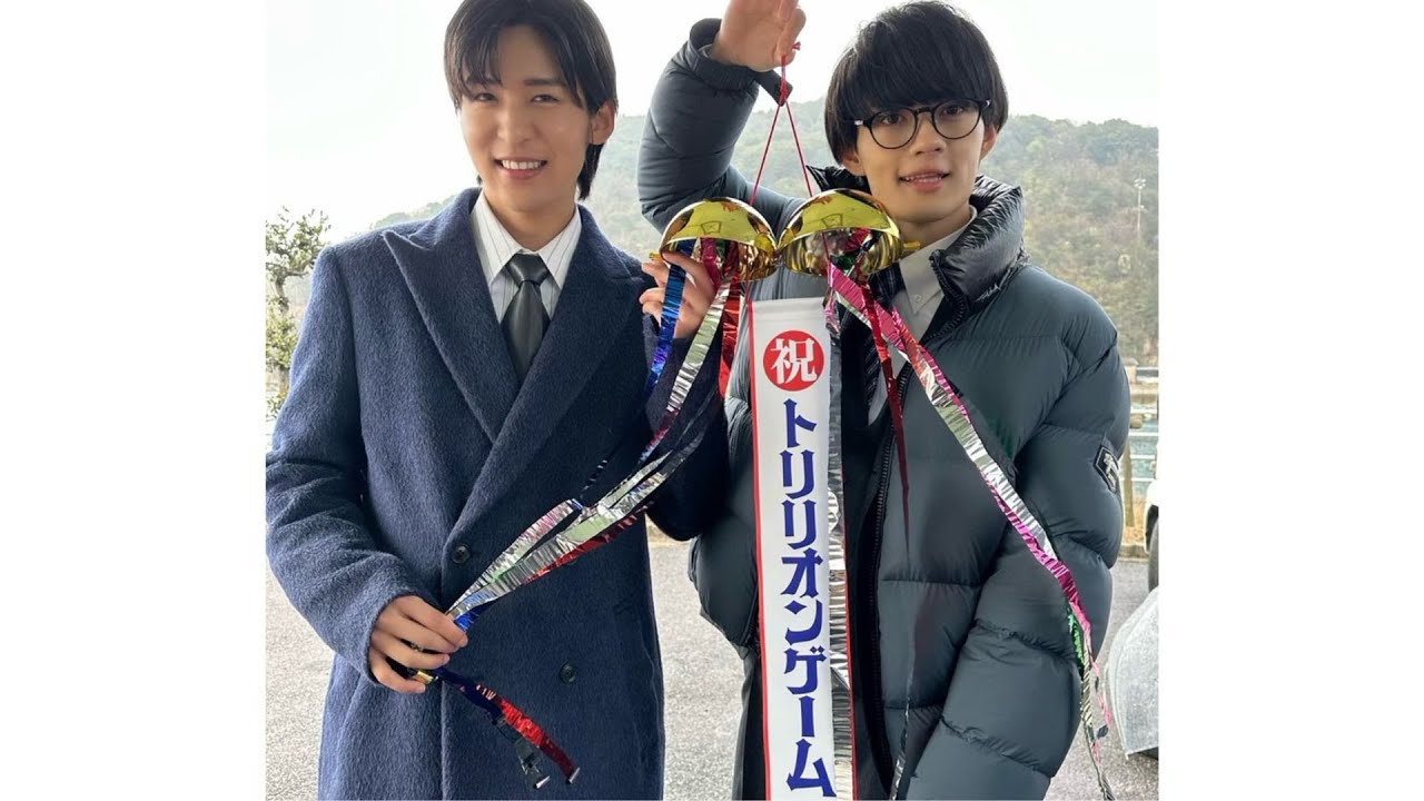 目黒蓮×佐野勇斗、劇場版『トリリオンゲーム』ストーリー判明！ティザービジュアル＆映像公開