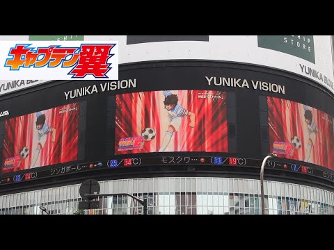 アニメ キャプテン翼 シーズン２west. ハート the first take reaction オープニング 大空 翼 サッカー日本代表  高橋陽一 ユニカビジョン tv tokyo japan