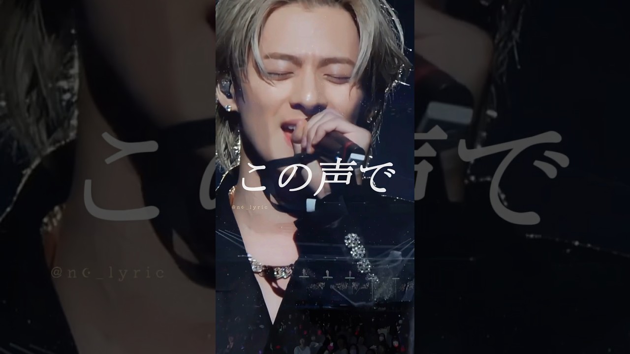 🕊️この歌があなたに届きますように / Be on Your side #number_i #toHEROes #歌詞動画