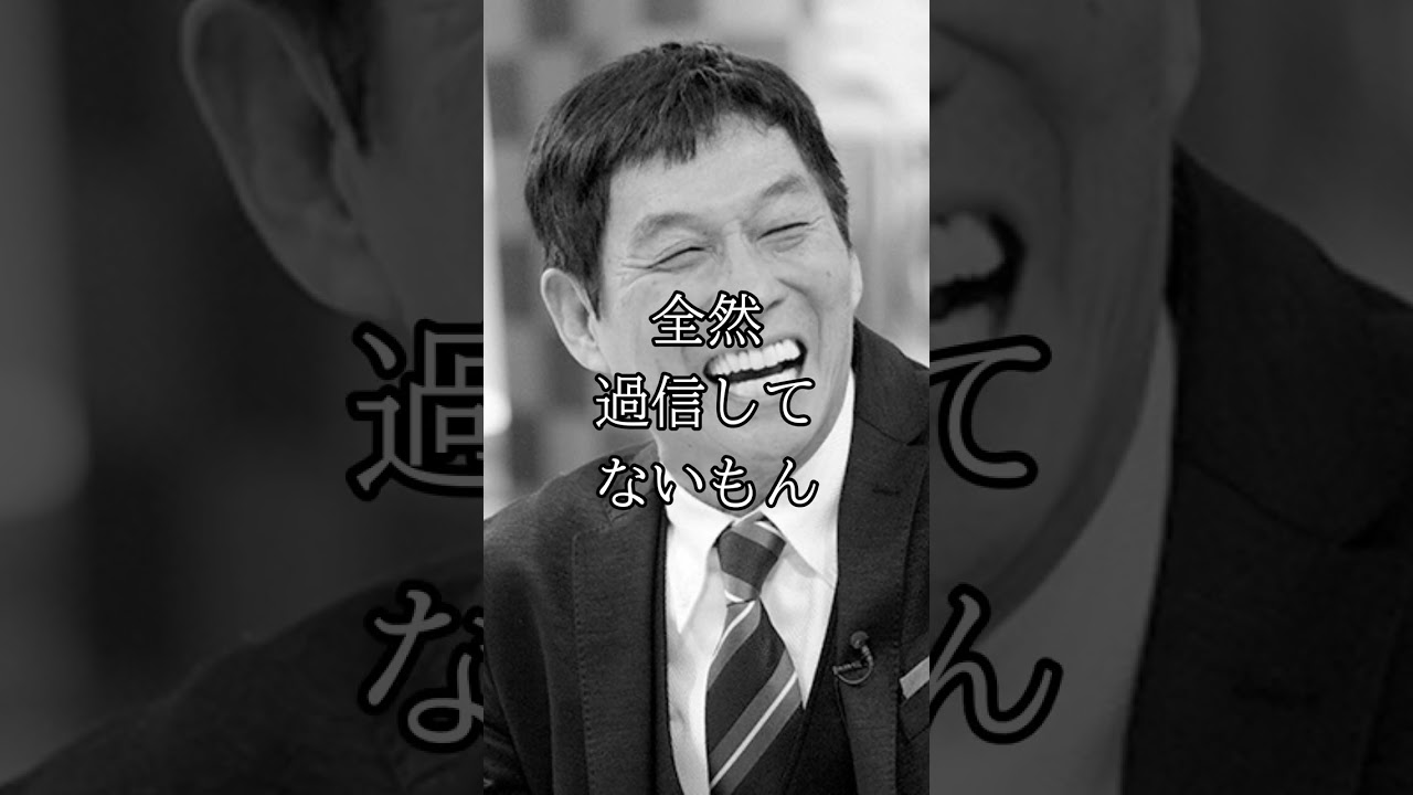 【落ち込まない理由】明石家さんまの名言 #shorts