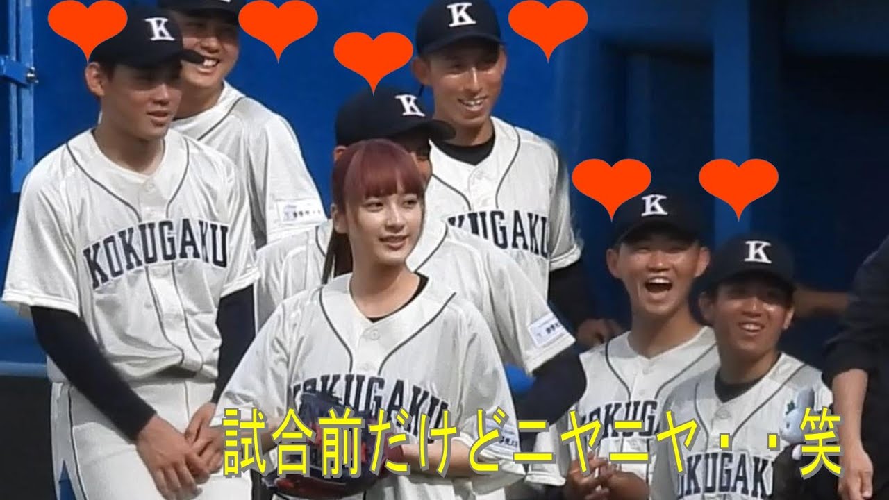 平 祐奈が母校・國學院大の始球式に！