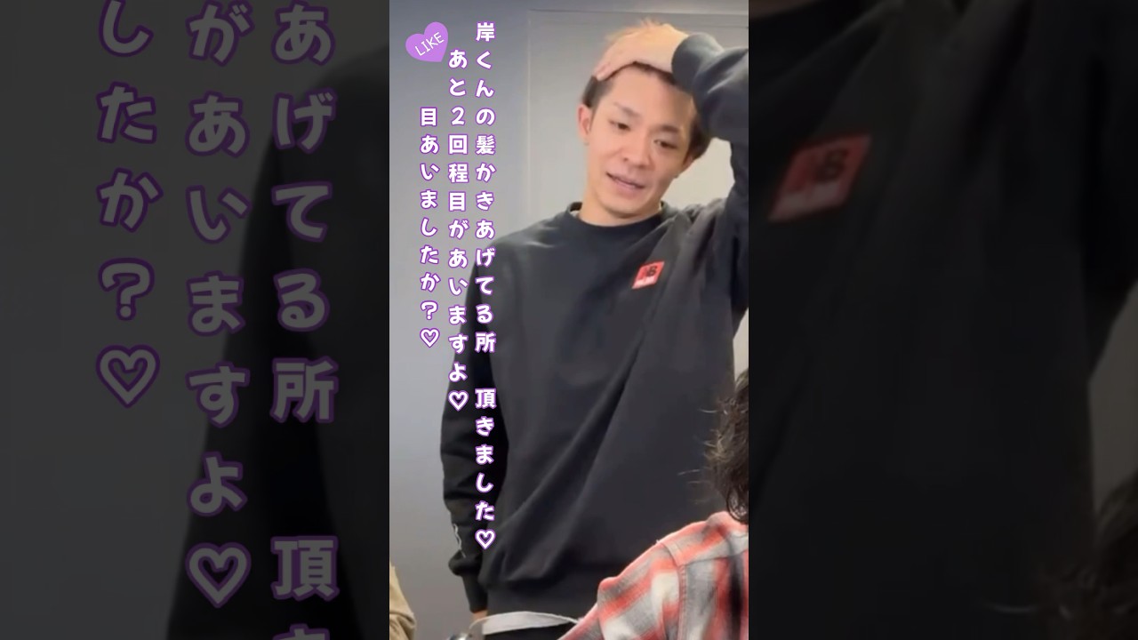 【Number_i】岸くんと目が合いたい方どうぞ♡いろんな仕草が素敵です😊インスタライブから一部頂きました。#岸優太　#TOBE