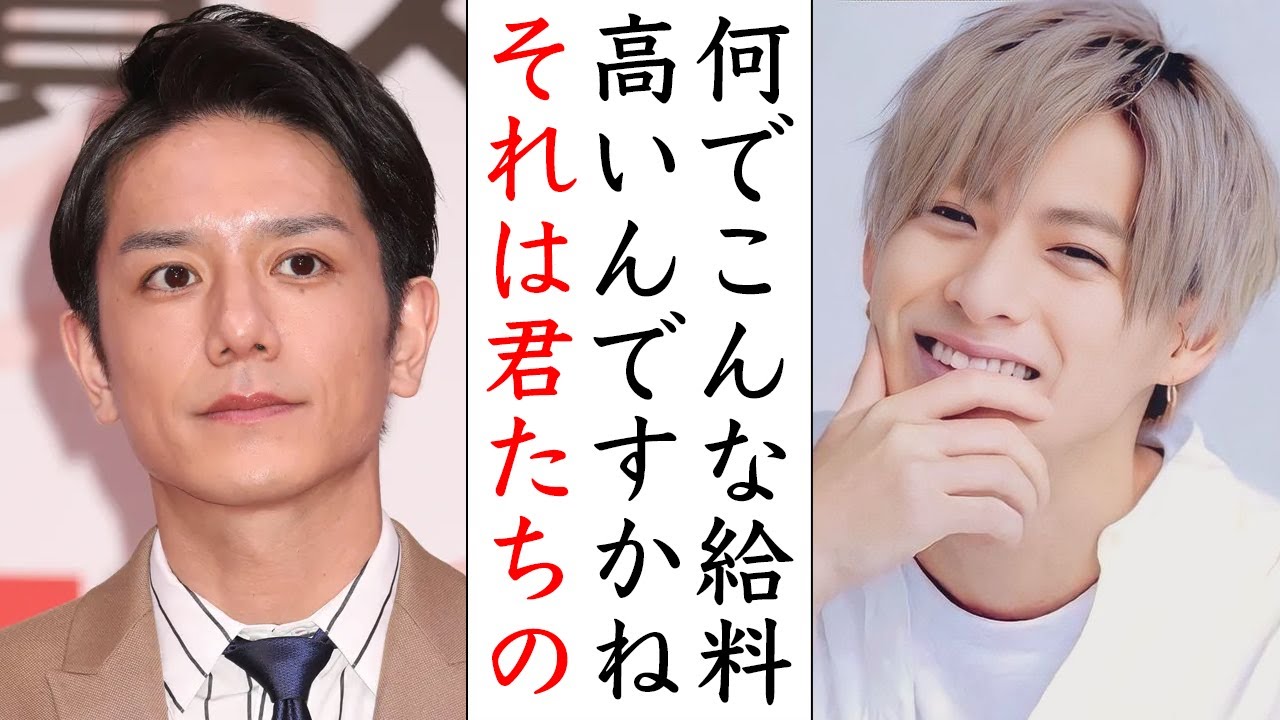 Number_i起用ののギャラ設定が話題に...やはり平野紫耀は誰よりも...