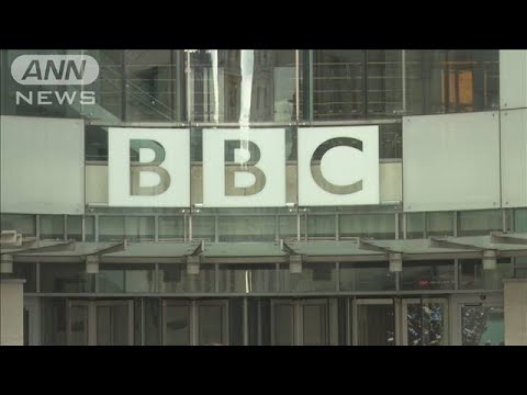 英BBC　SMILE-UP.の抗議に対して新たにコメントを発表(2024年5月3日)
