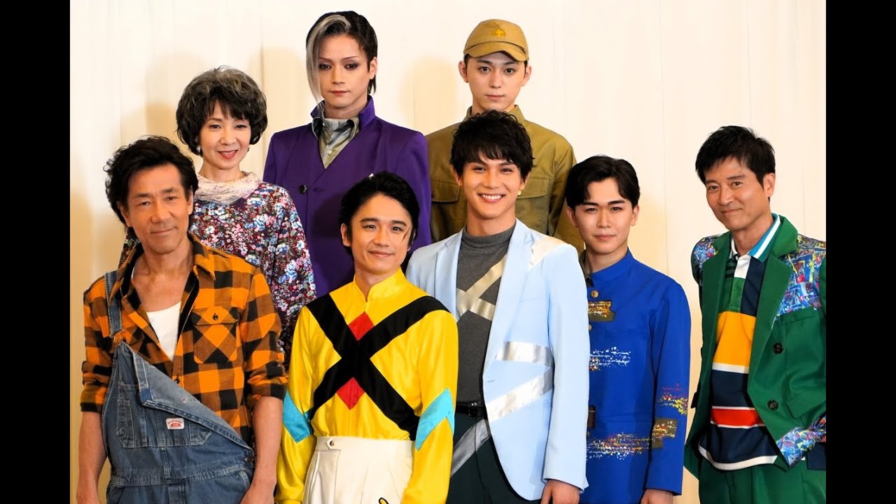 中川大志らが感じた岸谷五朗・寺脇康文の”熟年夫婦”感？地球ゴージャス三十周年記念公演 『儚き光のラプソディ』取材会│エンタステージ