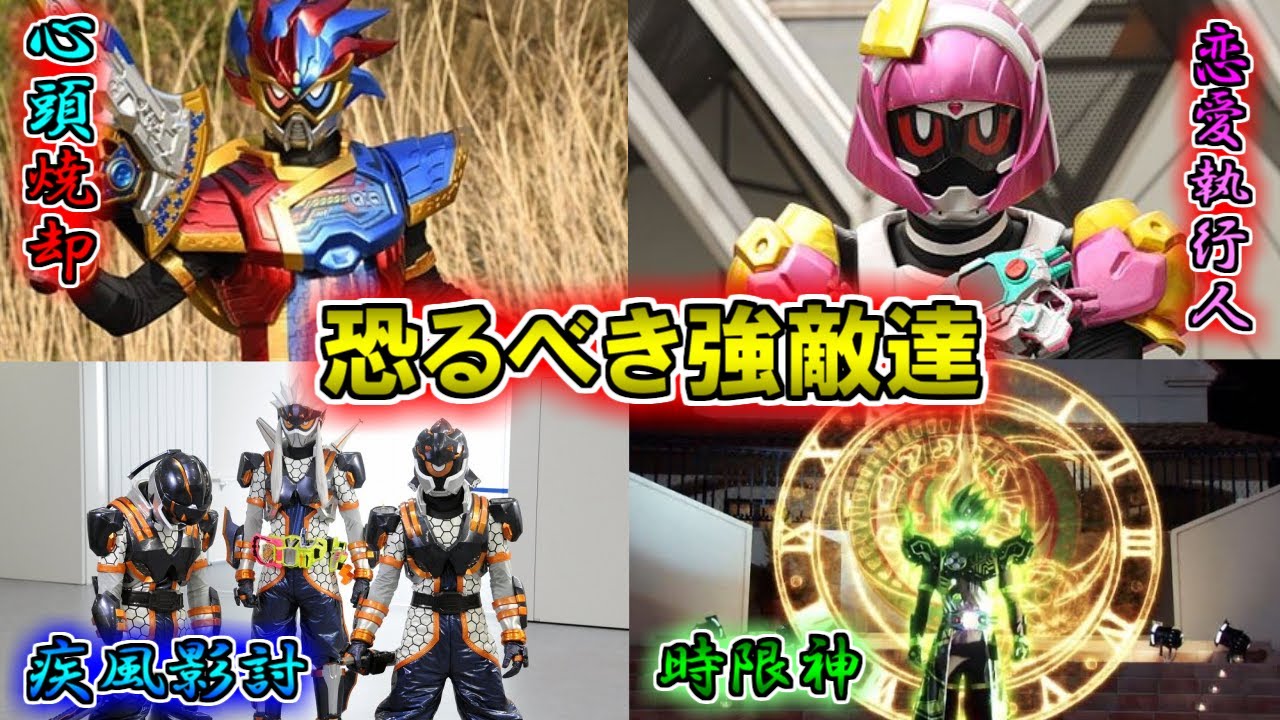 【戦場を支配】油断無きチート能力…サブライダー軍団集結！仮面ライダーエグゼイドをゆっくり雑談解説　Part23【ゆっくり解説】【特撮】