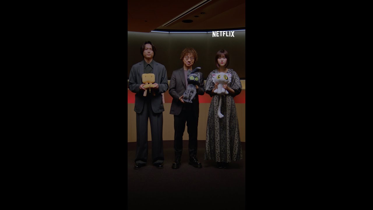 新海誠監督＆原菜乃華＆松村北斗『すずめの戸締まり』 Netflix独占見放題配信中！