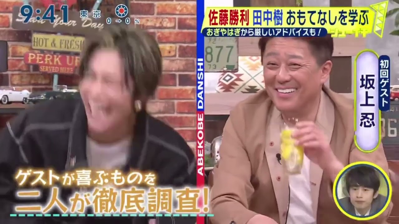 おぎやはぎから厳しいアドバイスも！・佐藤勝利・田中樹・おもてなしを学ぶ『シューイチ』2024年5月5日【HD】