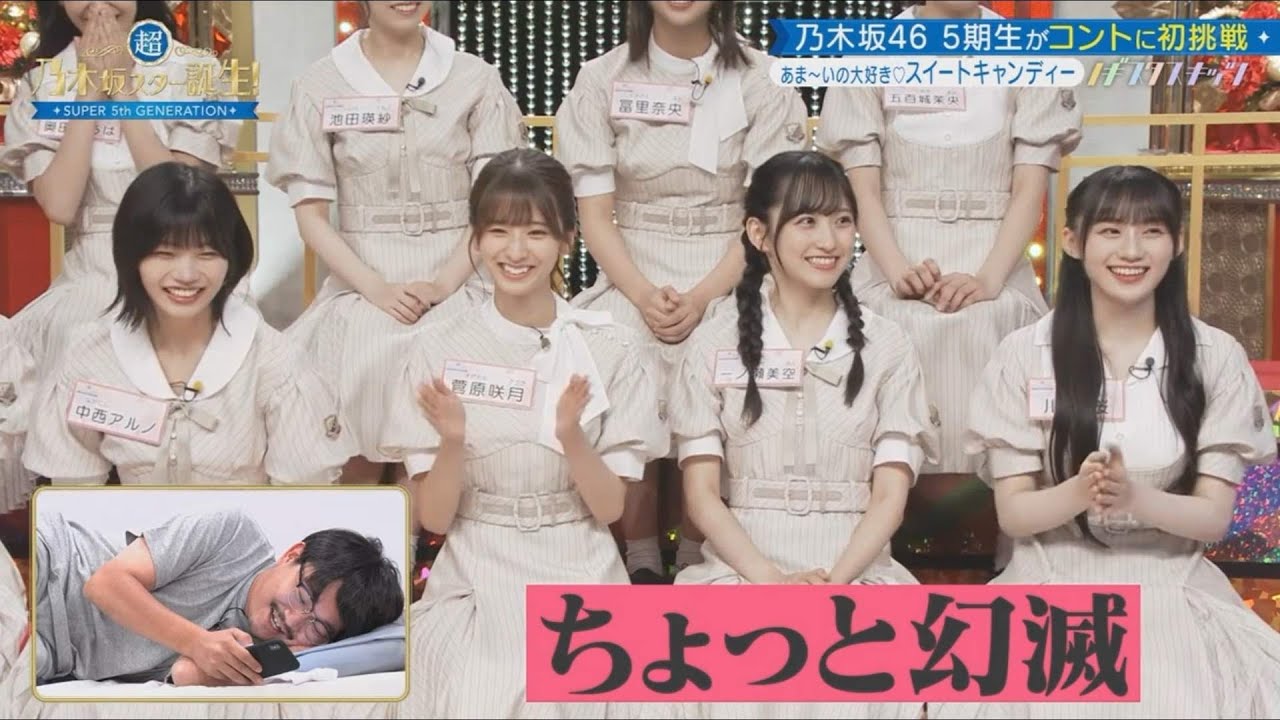 オズワルド伊藤のウザすぎる演技まとめ