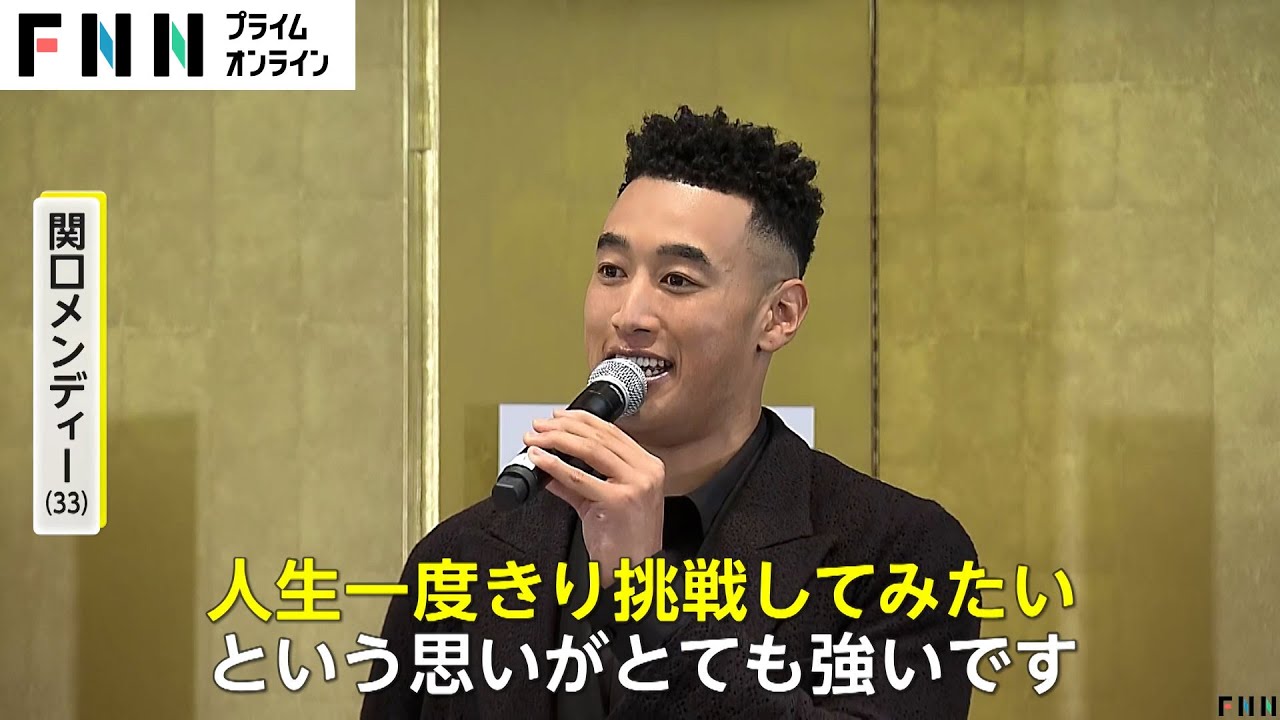 グループからの卒業発表の関口メンディーさんに「怒っている」　“大好きだからこそ”メンバーたちの本音