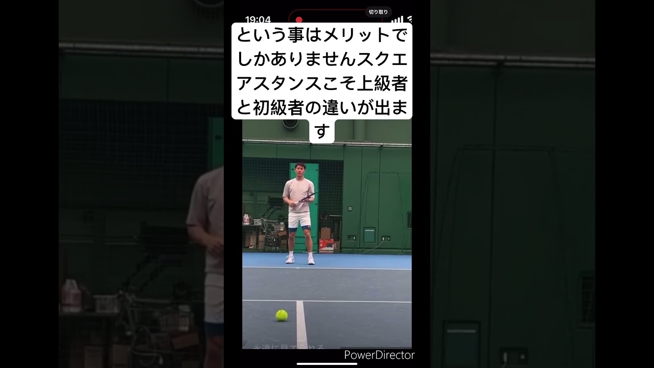 錦織圭君のフォアハンド【バランス軸を知る】