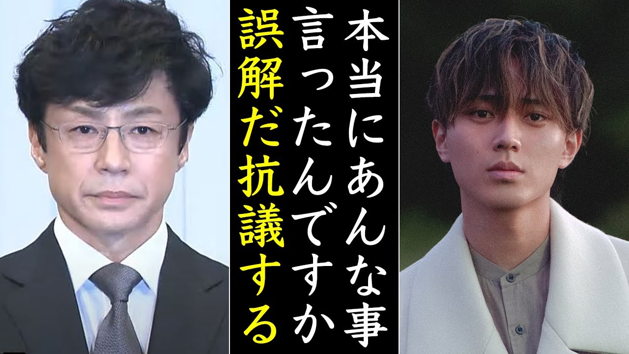 King&Prince永瀬廉も困惑...BBCの悪意のある報道について