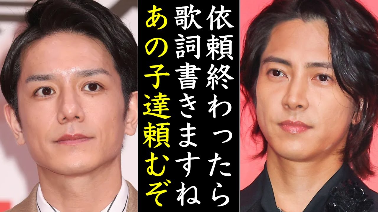 山下智久が次にプロデュースと噂のあのグループが意外すぎる....