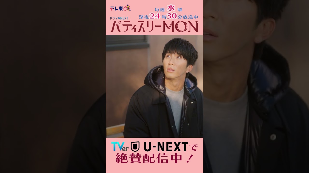 #パティスリーMON　第5話より【じゃ…誰だ…？】　