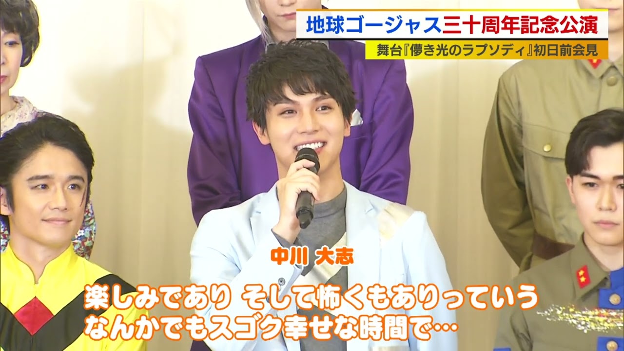 中川大志　二十歳になる鈴木福とお酒を飲みたい！