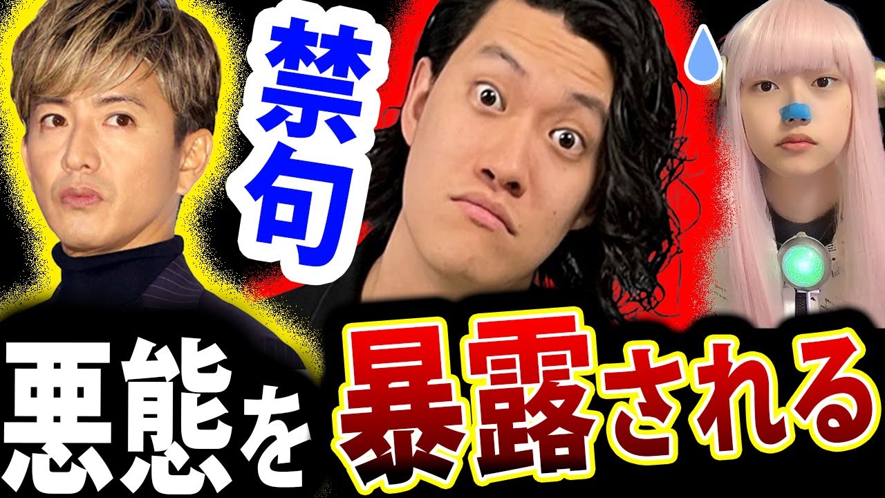 霜降り 粗品 木村拓哉 に 挨拶 無視 と 身長 の サバ読み を 暴露 ！ 【 キムタク 身長 ホビット たぬかな】