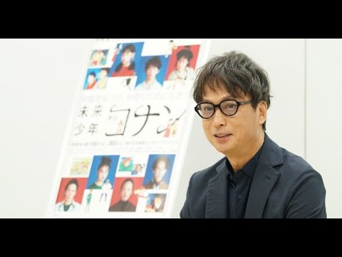 B1- 椎名桔平『未来少年コナン』は「タイトルにダマされたらアカン!」 今年60歳でおじい&ラオ博士の2役