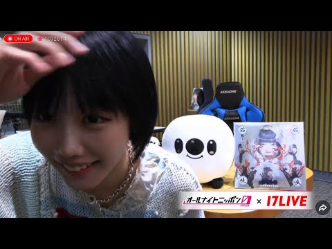 あののオールナイトニッポン0 【17LIVE動画】 2024年05月07日 [CM曲カット済 アフタートーク付き] 出演者 : あの　ゲスト：銀杏BOYZ 峯田和伸