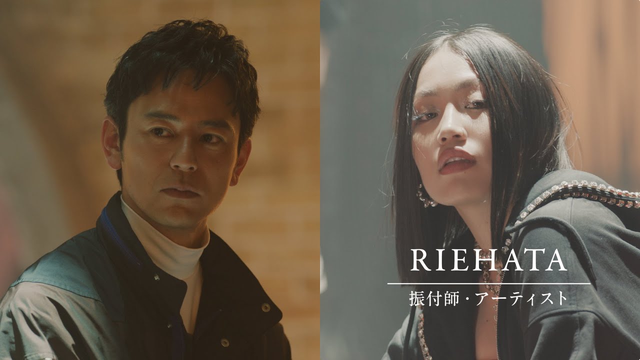 妻夫木聡＆RIEHATA 出演『サッポロ生ビール黒ラベル』新TVCM「大人エレベーター」シリーズ第44弾