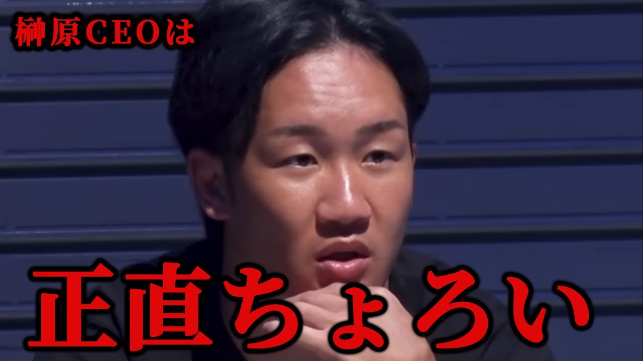 朝倉未来が榊原CEOへまさかの一言...安保瑠輝也とスダリオ剛戦へ...ブレイキングダウン