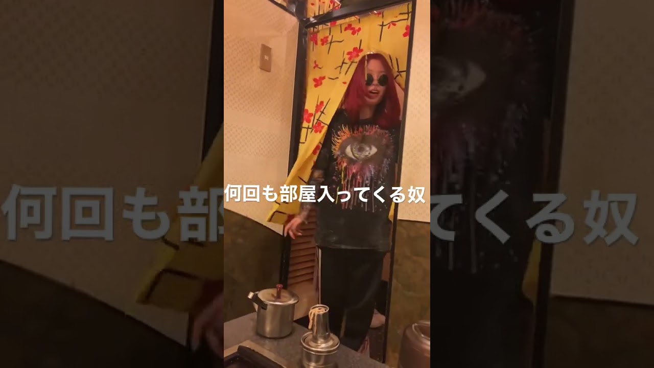 ジャルジャル本気ネタ！｢何回も部屋入ってくる奴｣