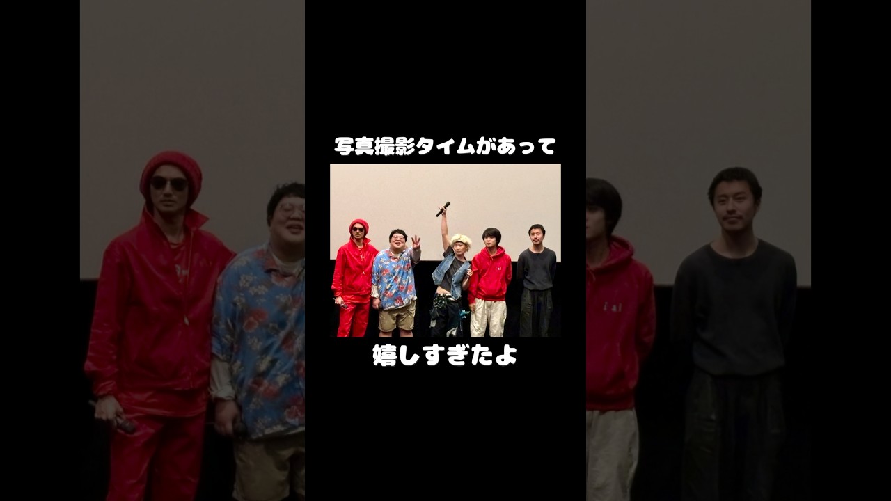 【おでかけ】映画i ai(アイアイ)鑑賞･舞台挨拶を観てきた#shorts #short #ぬい撮り #お出かけ #映画 #寿司 #駅弁 #movie #sushi #森山未來 #永山瑛太