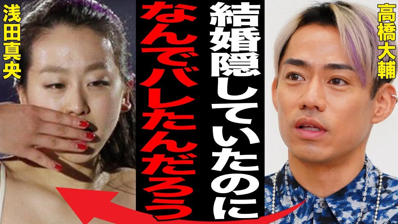 高橋大輔が浅田真央と極秘結婚の真相…フィギュアファンから“嫌われている”理由に言葉を失う…「フィギュアスケート」で活躍した元選手に対し村元哉中が語った今後に驚きを隠せない…