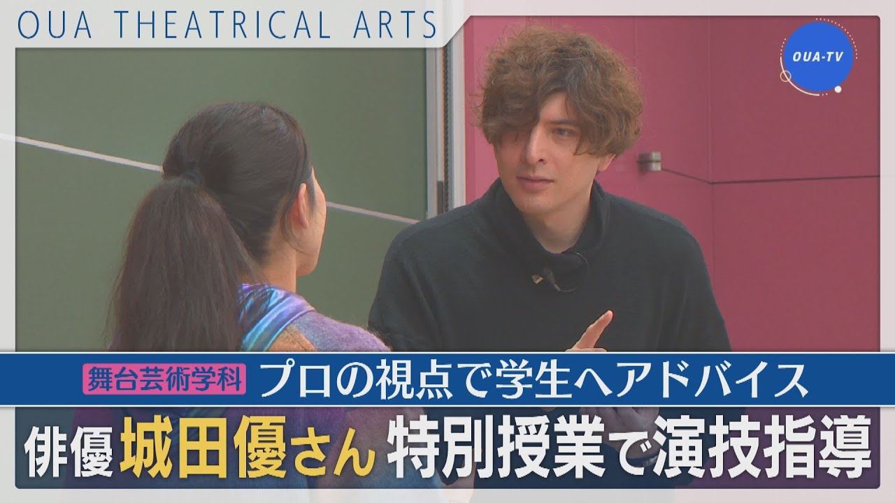 大阪芸大テレビ第743回-2024.4.27.ON AIR