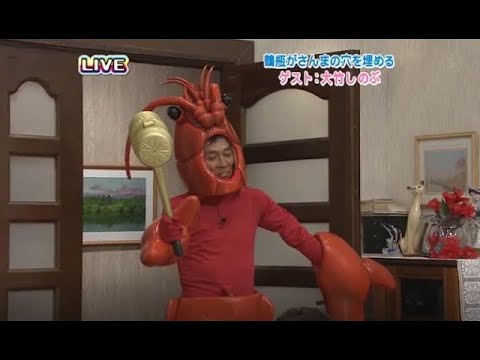 【明石家さんま】 FNS27時間テレビ「鶴瓶がさんまの穴を埋める ゲスト:大竹しのぶ」🎌 みんな笑顔のひょうきん夢列島!!