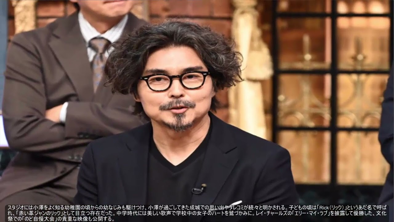 小澤征悦、別荘を5つ所持　初彼女との別れの真相が35年ごしに判明.Yukiyoshi Ozawa • Shabekuri 007.